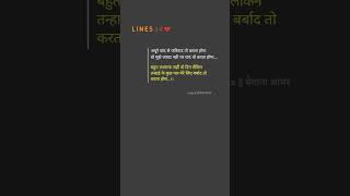 Vo mujhe jyada nhi per yaad to karta hoga trendingshorts shayari viralvideo shorts broken sad [upl. by Epstein144]