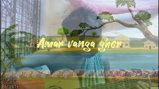 Amar Choto Nodi Amar Vanga Ghor TAJIM [upl. by Acyre]