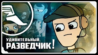 Meet the Amazing Scout  RUSSIAN DUB [upl. by Nniw]