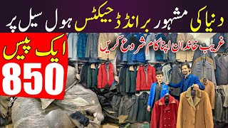 UK Export Quality Leftover Brands Lat Mall  Upto 95 OFF  Kids Gents N Ladies Winter Lot Mall [upl. by Krm119]