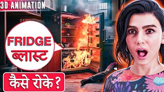 How REFRIGERATOR Works 3D ANIMATION hindi mechanical [upl. by Mokas]