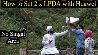 How to use 2 LPDA Antenna in Huawei 2s B312 and B311 Testing in No Network coverage Area No Signal [upl. by Scot]