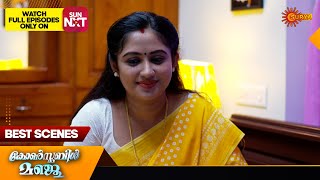 Constable Manju  Best Scenes  14 Nov 2024  Surya TV Serial [upl. by Acinemod]