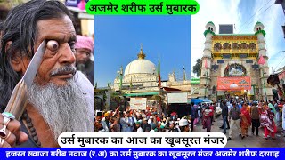 Ajmer Urs 2024 Live Khwaja Garib Nawaz Urs 2024 Ajmer Sharif Urs 2024 Ajmer Sharif hazrul remo [upl. by Nagrom]