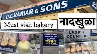 OG Variar and sons bakery Rajajinagar Bangalore part 1 bangalore bakery ogvariar [upl. by Lletniuq]