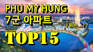 7군 푸미흥 아파트 총정리ㅣCondominium Project Summary of Phu My Hung in District 7 [upl. by Amluz]