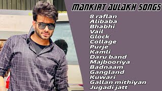 All songs of mankirt aulakh  Best of Mankirt aulakh  mankirt aulakh all songs jukebox [upl. by Till]