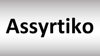 How to Pronounce Assyrtiko Greek Wine [upl. by Poirer801]