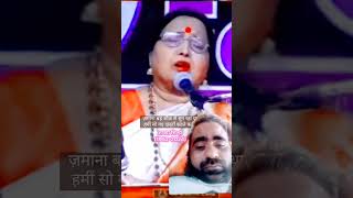 Pura jamna Fida tha ek smy song shardasinhasong music love singer punjabimusic gugugill [upl. by Cathe]