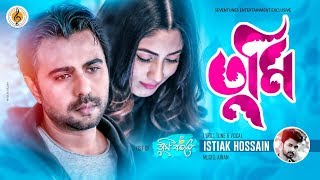 Apurba I তুমি I Istiak I OST of তুমি বললে I Safa I Bangla New Song 2019 [upl. by Asilrak]