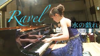 Ravel 水の戯れ [upl. by Sirap]