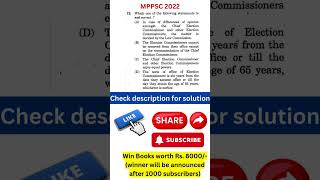 MPPSC Previous Year Questions 12  MPPSC 2022 [upl. by Fahey]