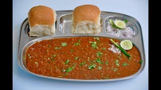 പാവ് ഭാജി മസാല Pav Bhaji Masala  Kids Lunch Box recipe Eps204 [upl. by Anerak609]