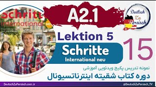 Schritte international neu A21 قسمت پنجم  درس پنجم نمونه تدریس کتاب شقیته اینترناتسیونال [upl. by Oskar874]