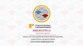 1° Congreso de Sinólogos Latinoamericanos UNPAZ [upl. by Teria]