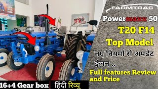 Farmtrac 50 Power Maxx Epi T20 ⚙️ New Model 2024 😍 Farmtrac Tractor 🔥 Full Features Review amp Price ✅ [upl. by Laeno]