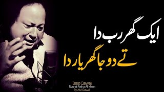 Aik Ghar Rab Da Ta Duja Ghar Yar Da  Nusrat Fateh Ali Khan 🏠  Spiritual Journey  Am Qawali 🌟 [upl. by Esirahs]