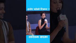 swastima khadka new interview swastimakhadka nischalbasnet shortsfeed shortsvideo shorts [upl. by Jaymee]