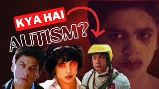 What is AUTISM   Hyperlexia Dyslexia Aspergers Syndrome kya hai  Hindi by Atiq [upl. by Ettenrahs58]