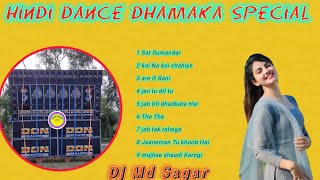 Hindi Dance Dhamaka Humming Bass song  Dj Md Sagar bmremix djsong susovnremix [upl. by Ching695]