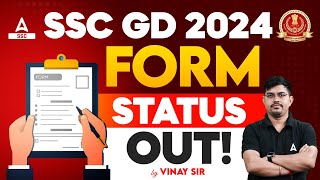 SSC GD Form Status 2024 Out  SSC GD Form Status Kaise Check Kare 2024  By Vinay Sir [upl. by Htrowslle]