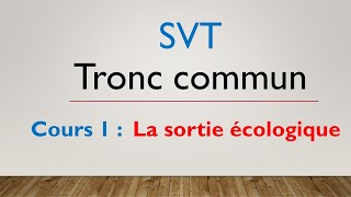 Cours Tronc commun sciences partie 1 Sortie écologique [upl. by Penn]