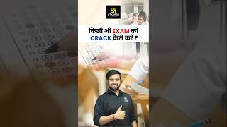 How to Crack Any Exam Expert Tips shorts bscnursingentranceexam  Dr Himanshu Sir [upl. by Jaddo469]