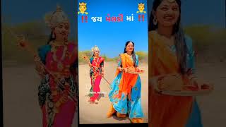 Jay maa meldi [upl. by Dyl]