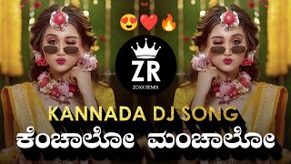 Kenchalo Manchalo Kannada Dj Song  Kariya Movie Darshan  Kannada Remix  Bouncy Mix  Zoxx Remix [upl. by Asiak]