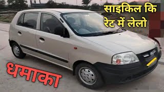 SANTRO XING GL SALE  HYUNDAI OLD CAR SALE  SECOND HAND CAR SELL [upl. by Ahsener]