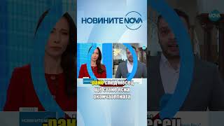 Георги Семерджиев Искам полека присъда novinitenanova novatv news георгисемерджиев присъда [upl. by Uzial520]