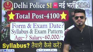 delhi police sub inspector new vacancy 2024  delhi police si syllabus  ssc cpo vacancy 2024  sala [upl. by Hyacinthe]