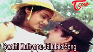 Swathi Muthyapu Jallulalo Song  Prema Yuddham Movie Songs  Nagarjuna  Amala [upl. by Jangro]