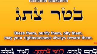 Ana BKoach A Kabbalistic Prayer 2 Versions  Music amp Acapella [upl. by Hanikahs]