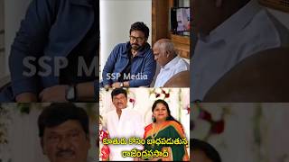 Actor Rajendra Prasad At ANR National Awards 2024 [upl. by Halludba]