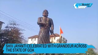 Shiv Jayanti celebrated with Grandeur across the state of Goa [upl. by Annawot266]