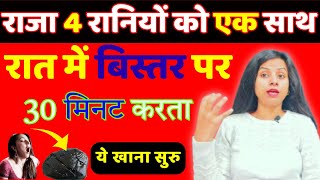 शरीर में जन भर देगा ये उपाय viralvedio [upl. by Maxa]