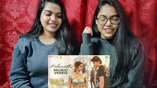 Kalaavathi  Sid Sriram Song Reaction Video by Bong girlZ l Sarkaru Vaari Paata lMahesh B Keerthy S [upl. by Tootsie]