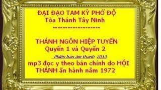 Thánh Ngôn Hiệp Tuyển  DAO CAO DAI TRỌN BÔ [upl. by Anwat]