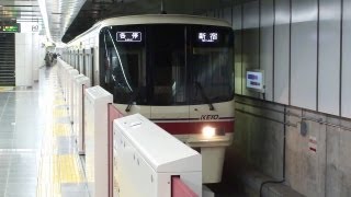 【地下化後】京王線 国領駅にてAt Kokuryo Station on the Keio Line [upl. by Wilde107]