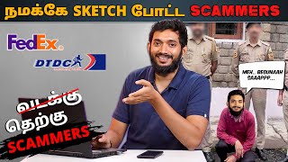 FEDEX DTDC Courier SCAM SKETCH போட்ட தெற்கு SCAMMERS [upl. by Nimesay]