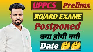 uppcs prelims postponed Ro ARO exams uppcs postponed prelims [upl. by Airtened]