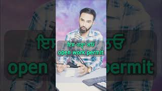 ਇਸ ਤਰ੍ਹਾਂ ਲਓ open work permit  How to Get Open Work Permit in Canada StepbyStep Guide [upl. by Nodab507]