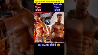 Tiger Shroff और Akshay Kumar के Duplicate नमूने 😱😂😱  new south indian movie dubbed in hindi [upl. by Vashtia722]