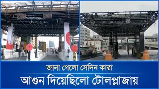 ভিডিও করবেন না ভিডিও করবেন না  Mytv News [upl. by Iht]