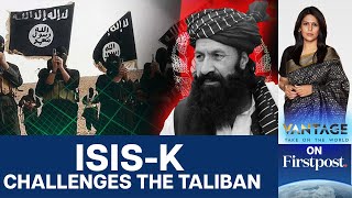 Khalil Haqqani Taliban Ministers Death in Afghanistan Tests the Regime  Vantage with Palki Sharma [upl. by Azial661]