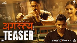 AGASTYA Chapter 1  Movie Official Teaser  Saugat Malla Najir Husen Malika Mahat Nishcal B [upl. by Rockafellow97]