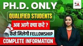 PhD Only Qualified Students अब आगे क्या करे❓ कैसे मिलेगी Fellowship❓Complete Information phd [upl. by Treiber]