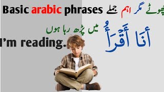 easy Arabic learning  daily use Arabic sentences  Arabic sentences [upl. by Malchus44]