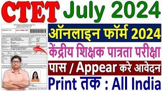 CTET Online Form 2024 Kaise Bhare ✅ CTET July 2024 Online Form ✅ Apply CTET July 2024 Form Fill up [upl. by Najed]